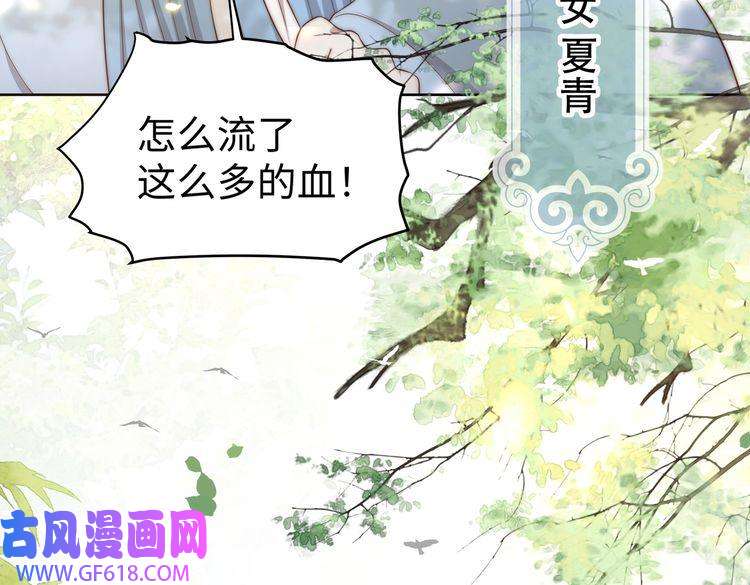 孤王寡女第30话 直球VS茶艺