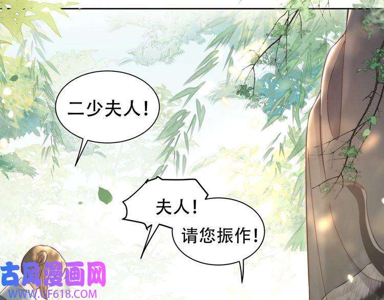 孤王寡女第30话 直球VS茶艺