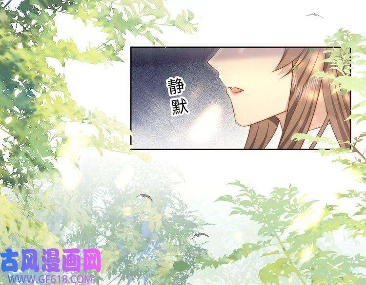孤王寡女第30话 直球VS茶艺