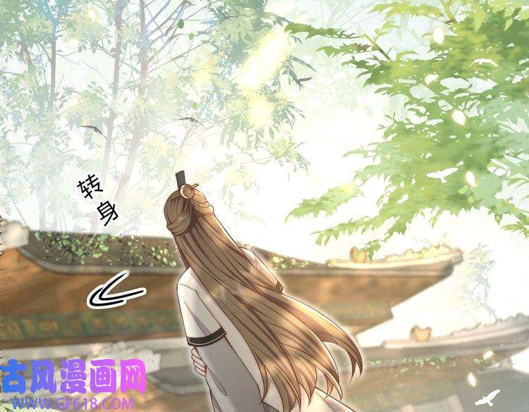 孤王寡女第30话 直球VS茶艺