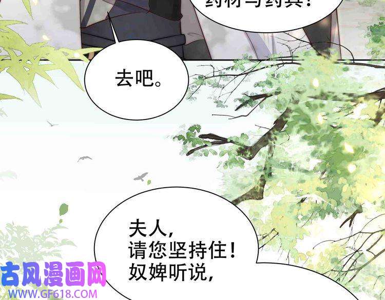 孤王寡女第30话 直球VS茶艺