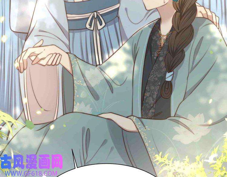 孤王寡女第30话 直球VS茶艺