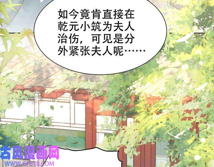 孤王寡女第30话 直球VS茶艺