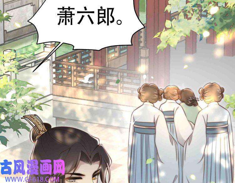孤王寡女第30话 直球VS茶艺
