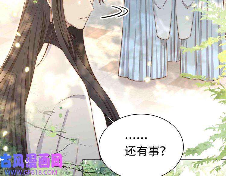 孤王寡女第30话 直球VS茶艺