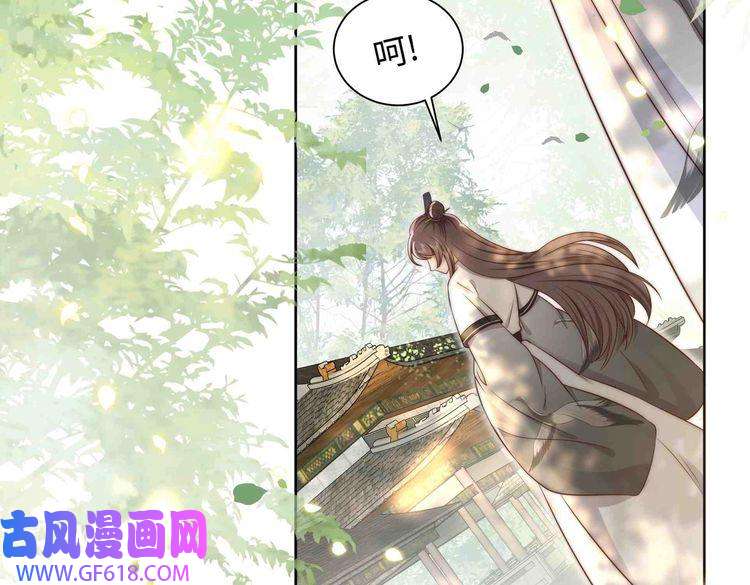 孤王寡女第30话 直球VS茶艺