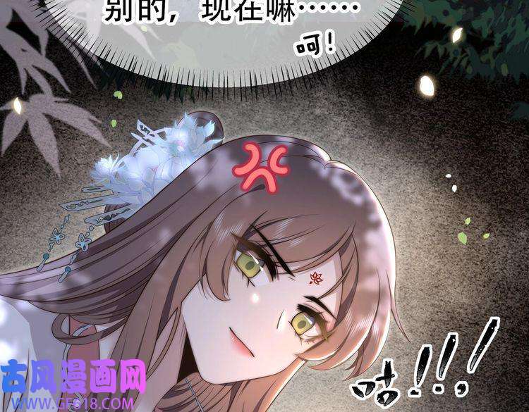 孤王寡女第30话 直球VS茶艺