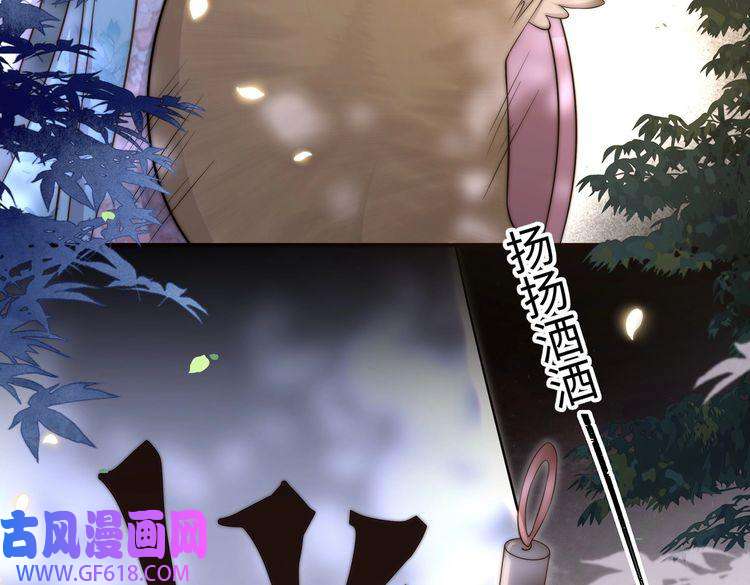 孤王寡女第30话 直球VS茶艺