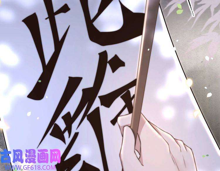 孤王寡女第30话 直球VS茶艺