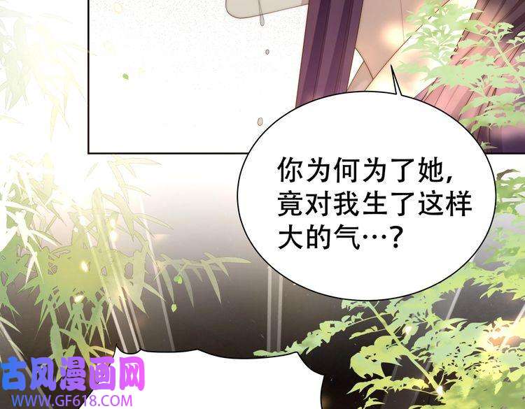 孤王寡女第30话 直球VS茶艺