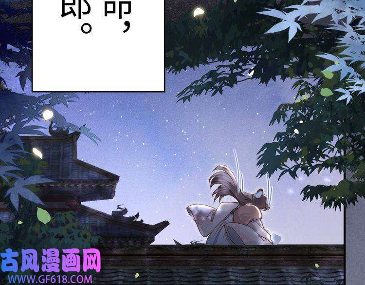 孤王寡女第30话 直球VS茶艺