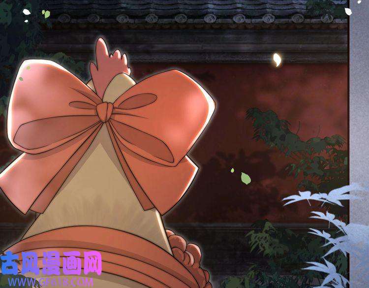 孤王寡女第30话 直球VS茶艺