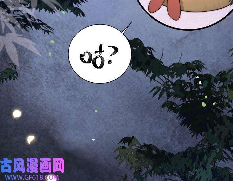 孤王寡女第30话 直球VS茶艺
