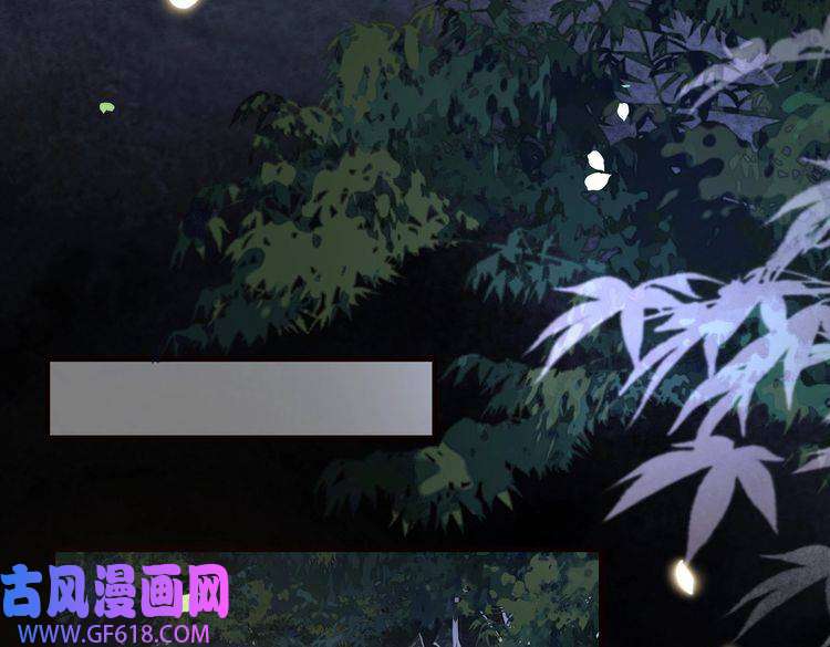 孤王寡女第30话 直球VS茶艺
