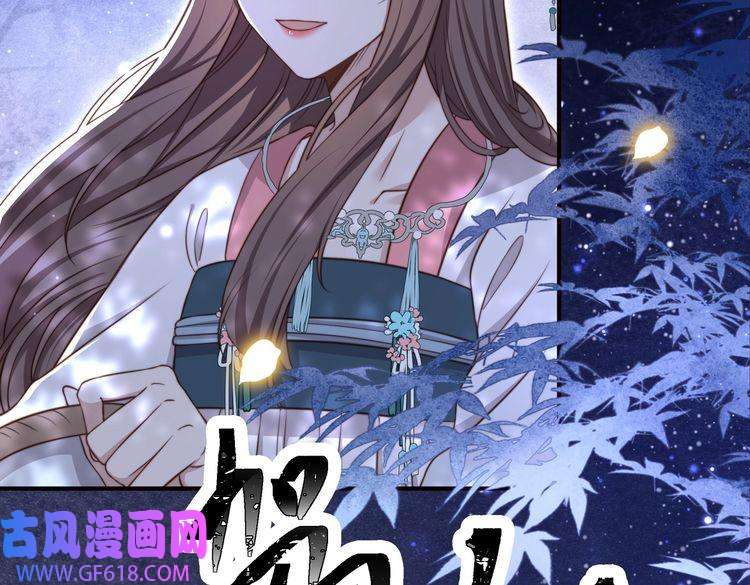 孤王寡女第31话 新娘不见了？！