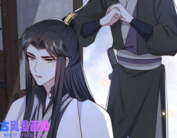 孤王寡女第31话 新娘不见了？！