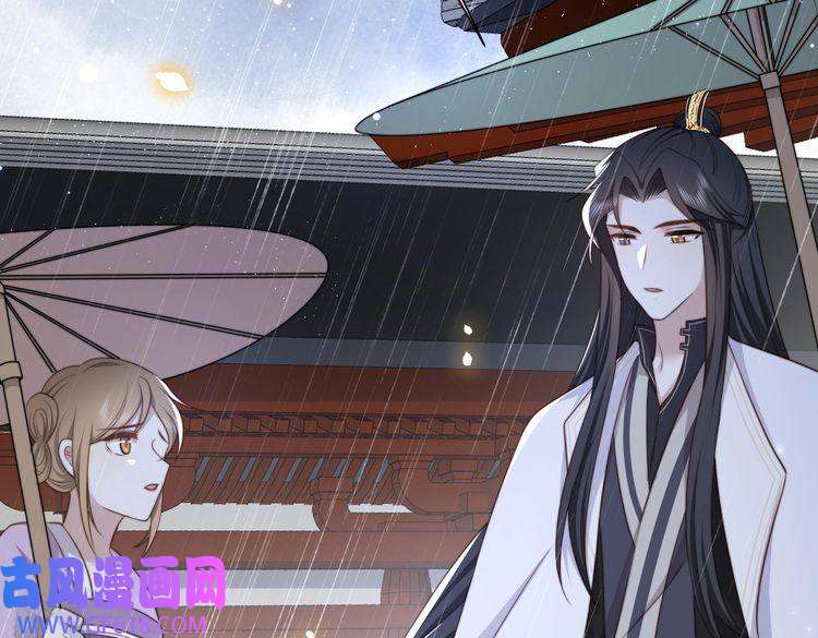 孤王寡女第31话 新娘不见了？！