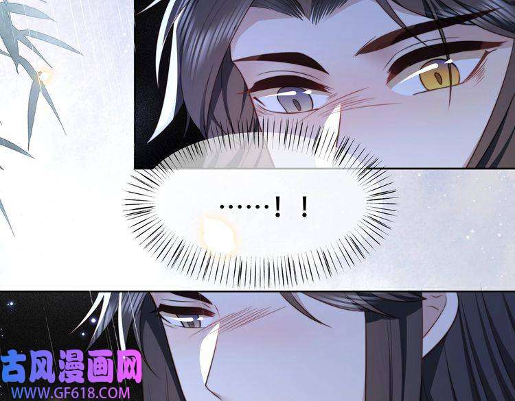 孤王寡女第31话 新娘不见了？！