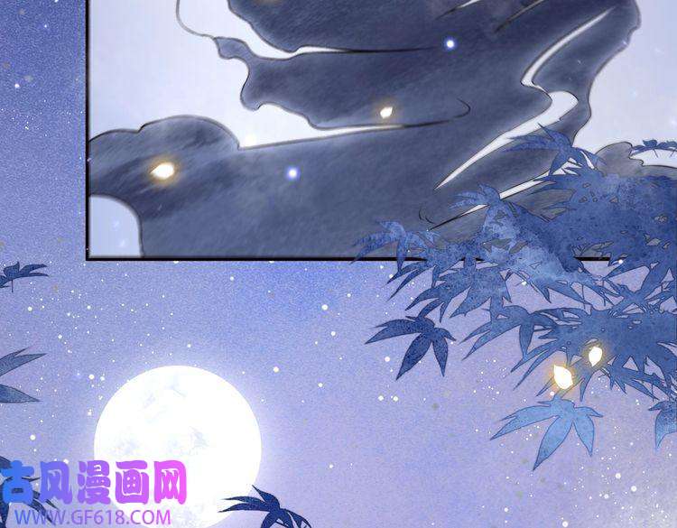 孤王寡女第31话 新娘不见了？！