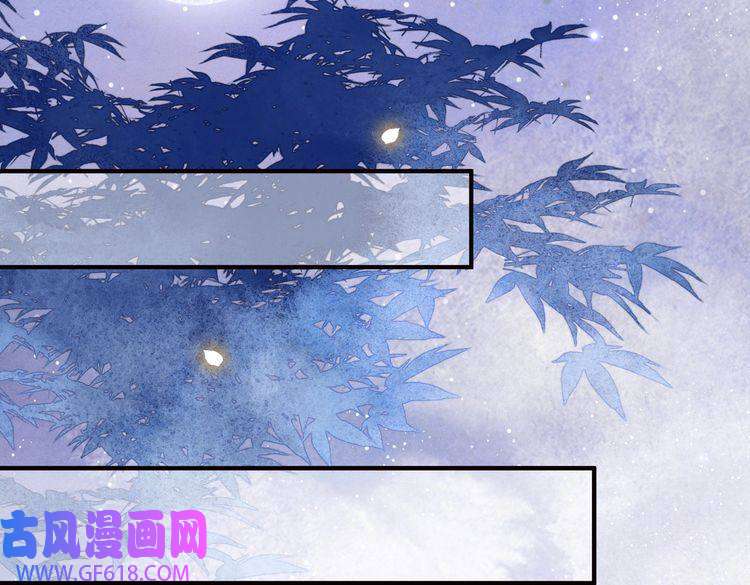 孤王寡女第31话 新娘不见了？！