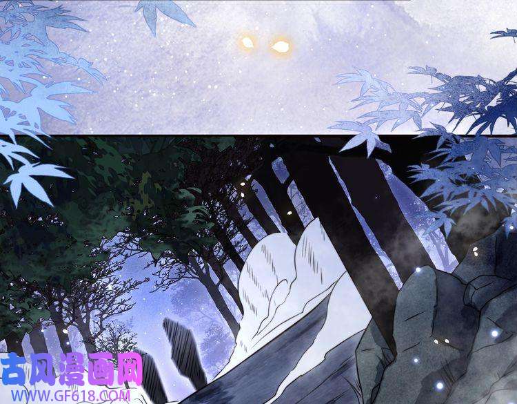 孤王寡女第31话 新娘不见了？！