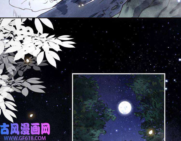 孤王寡女第31话 新娘不见了？！