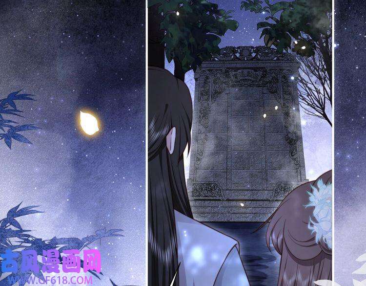 孤王寡女第31话 新娘不见了？！