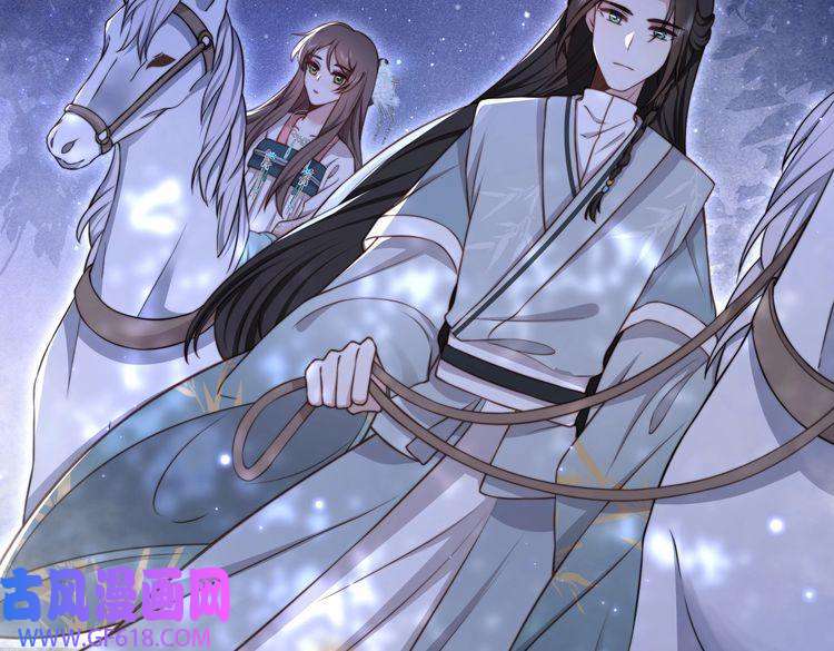 孤王寡女第31话 新娘不见了？！