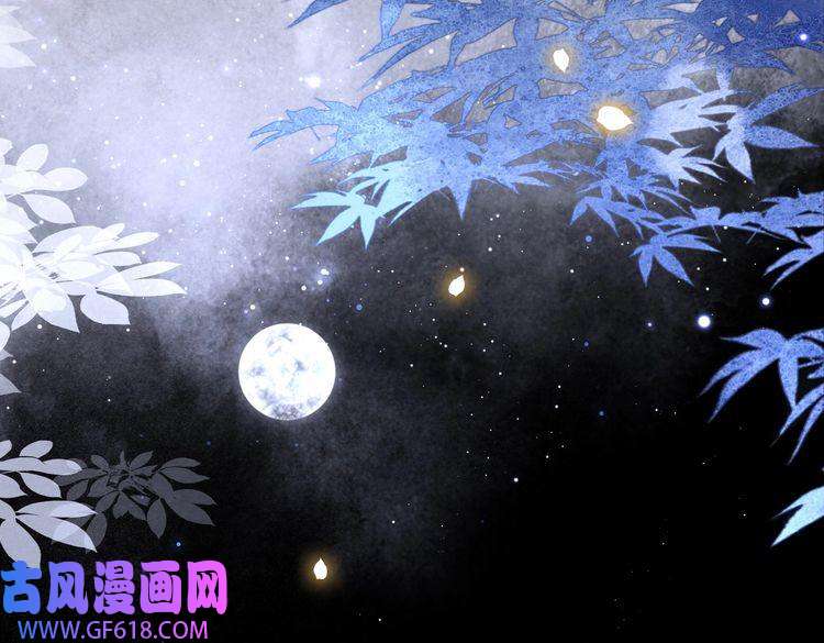 孤王寡女第31话 新娘不见了？！