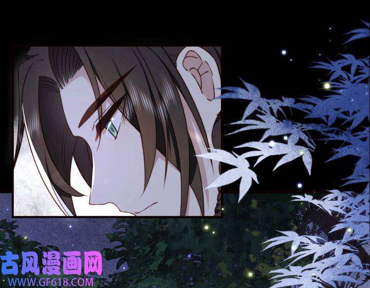 孤王寡女第31话 新娘不见了？！