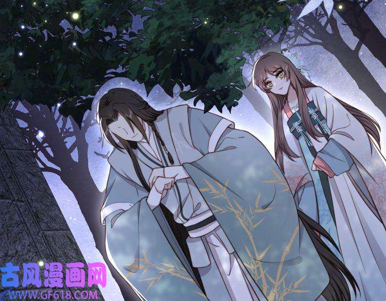 孤王寡女第31话 新娘不见了？！