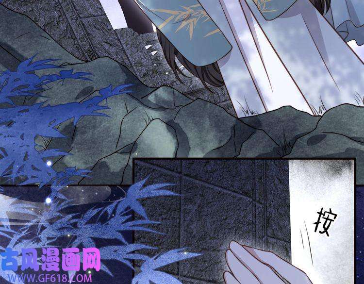 孤王寡女第31话 新娘不见了？！