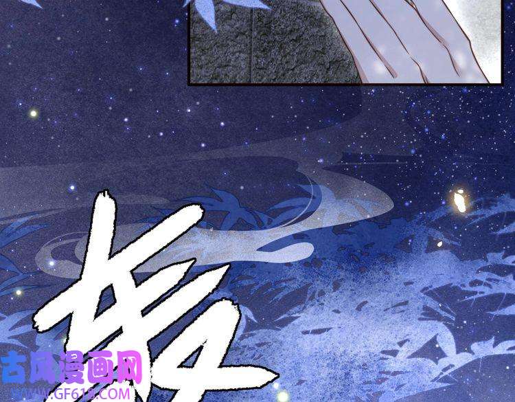 孤王寡女第31话 新娘不见了？！