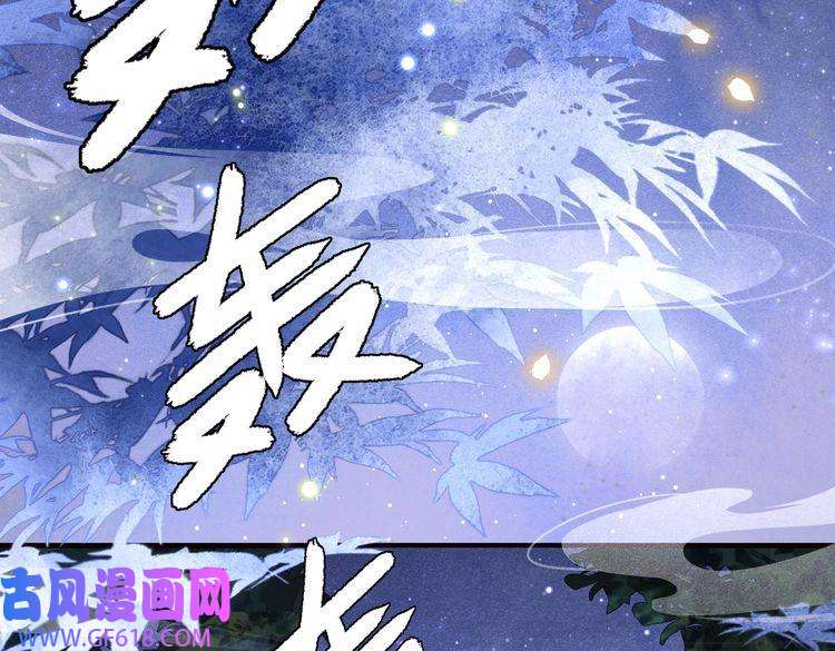 孤王寡女第31话 新娘不见了？！