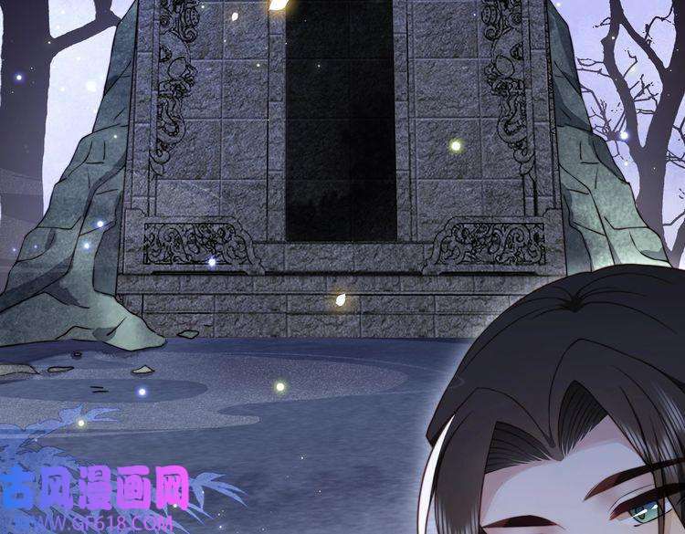孤王寡女第31话 新娘不见了？！