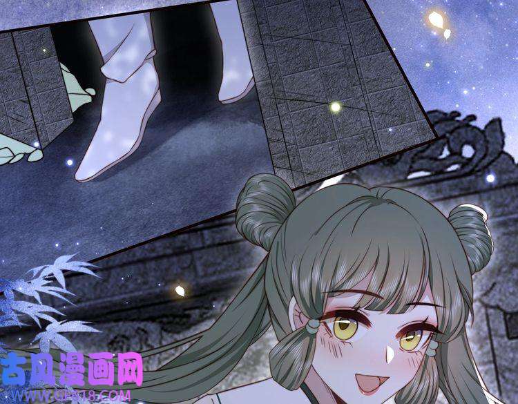孤王寡女第31话 新娘不见了？！