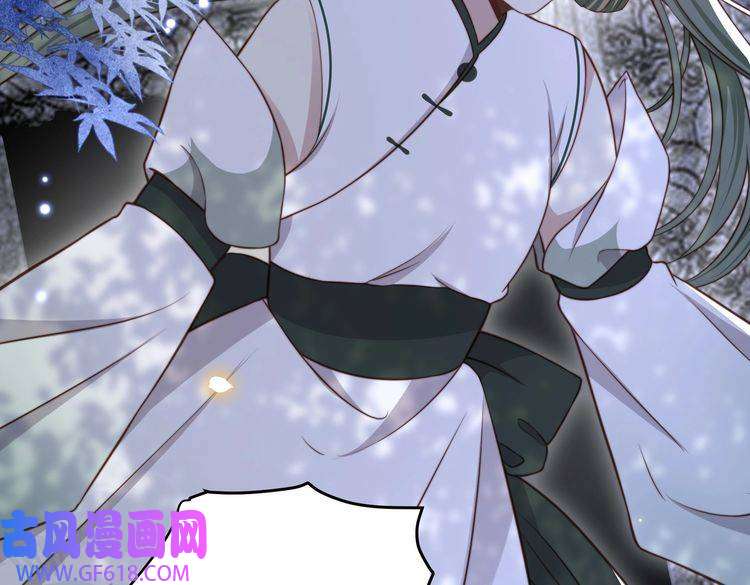 孤王寡女第31话 新娘不见了？！