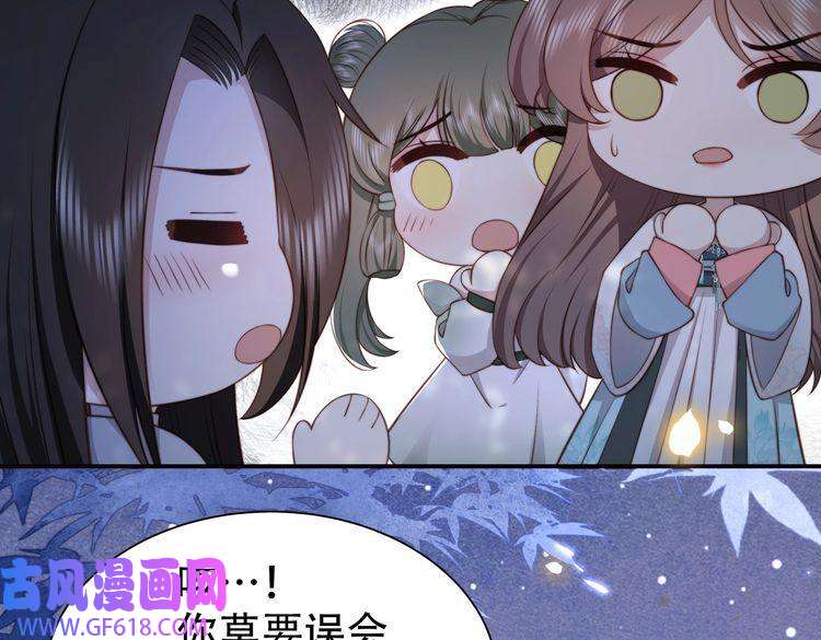 孤王寡女第31话 新娘不见了？！