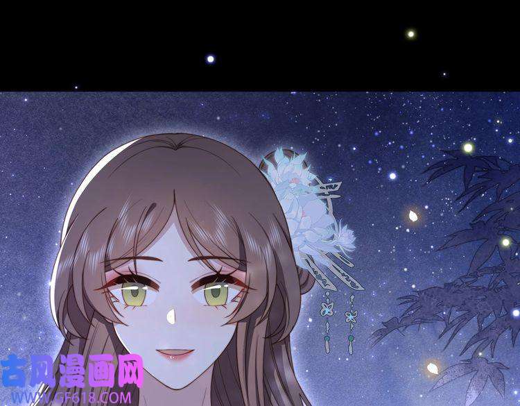孤王寡女第31话 新娘不见了？！