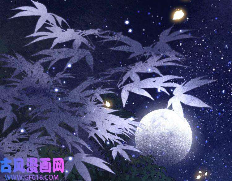 孤王寡女第31话 新娘不见了？！