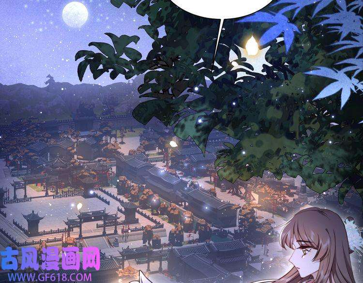 孤王寡女第31话 新娘不见了？！