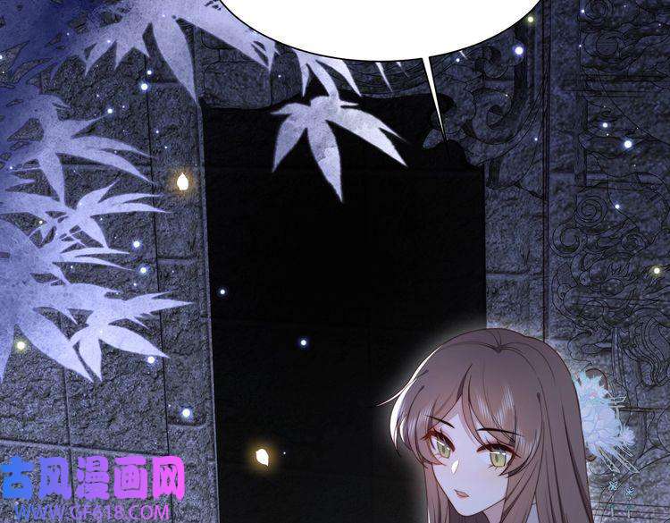 孤王寡女第31话 新娘不见了？！