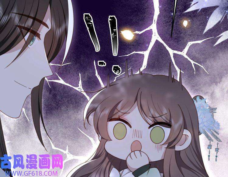 孤王寡女第31话 新娘不见了？！