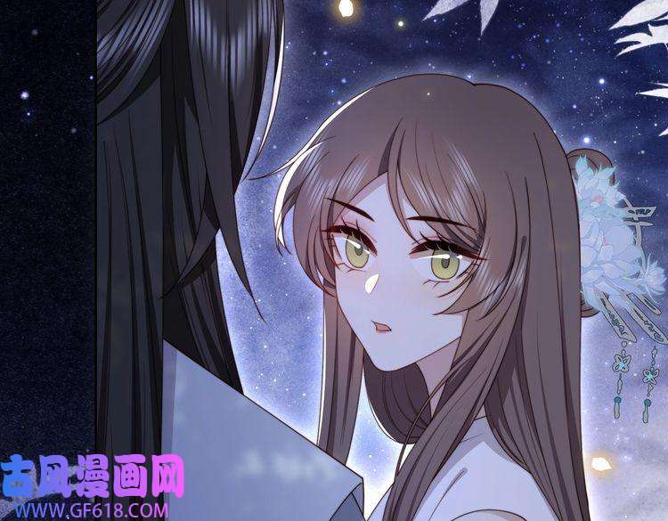 孤王寡女第31话 新娘不见了？！