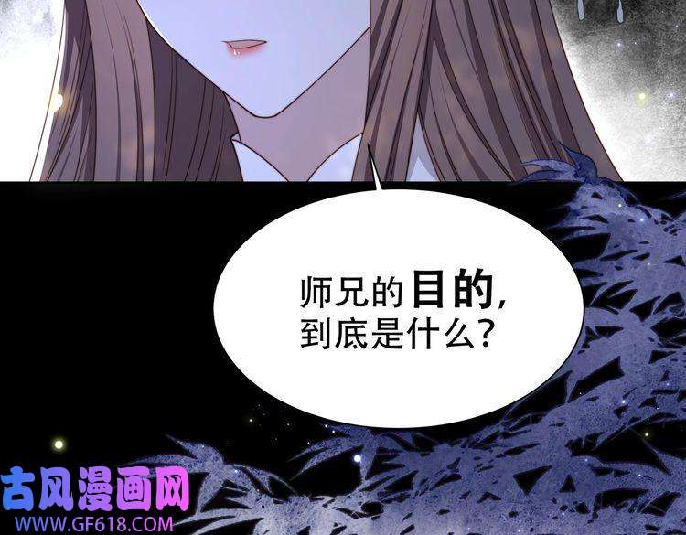孤王寡女第31话 新娘不见了？！