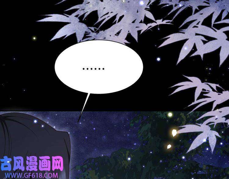 孤王寡女第31话 新娘不见了？！