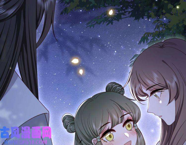 孤王寡女第31话 新娘不见了？！