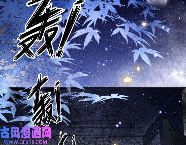 孤王寡女第31话 新娘不见了？！