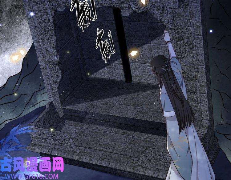 孤王寡女第31话 新娘不见了？！
