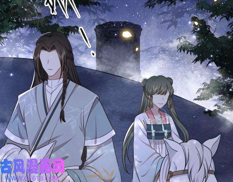 孤王寡女第31话 新娘不见了？！